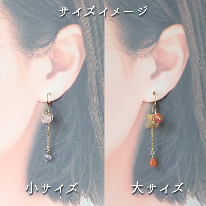 天然石のチャーム