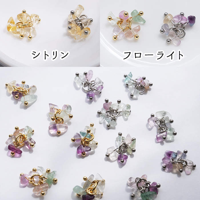 天然石のチャーム