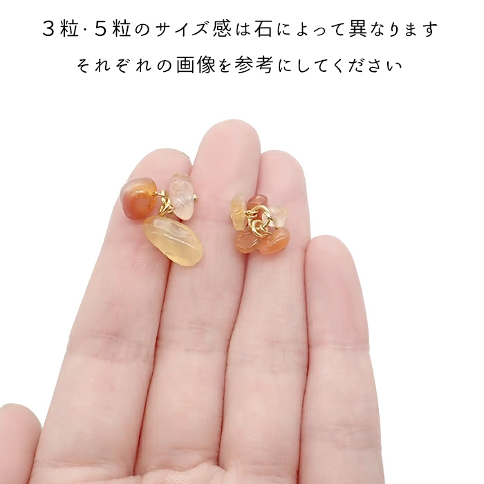 天然石のチャーム