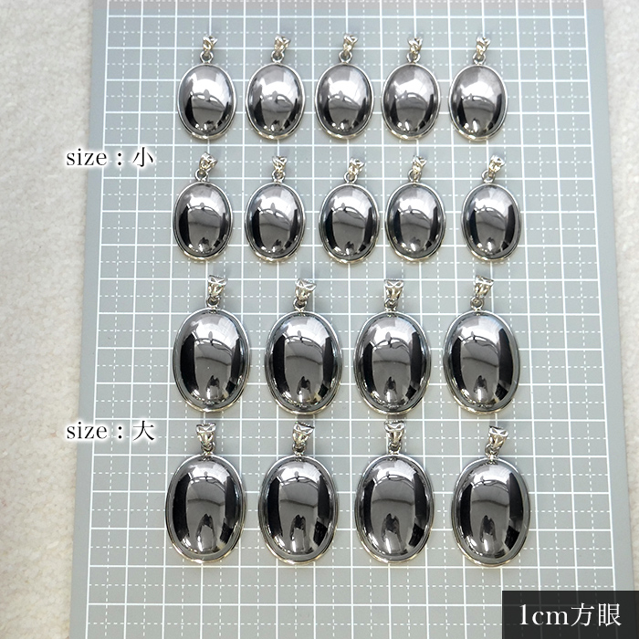 テラヘルツ ペンダントトップ オーバル 大サイズ 1個売り SV925