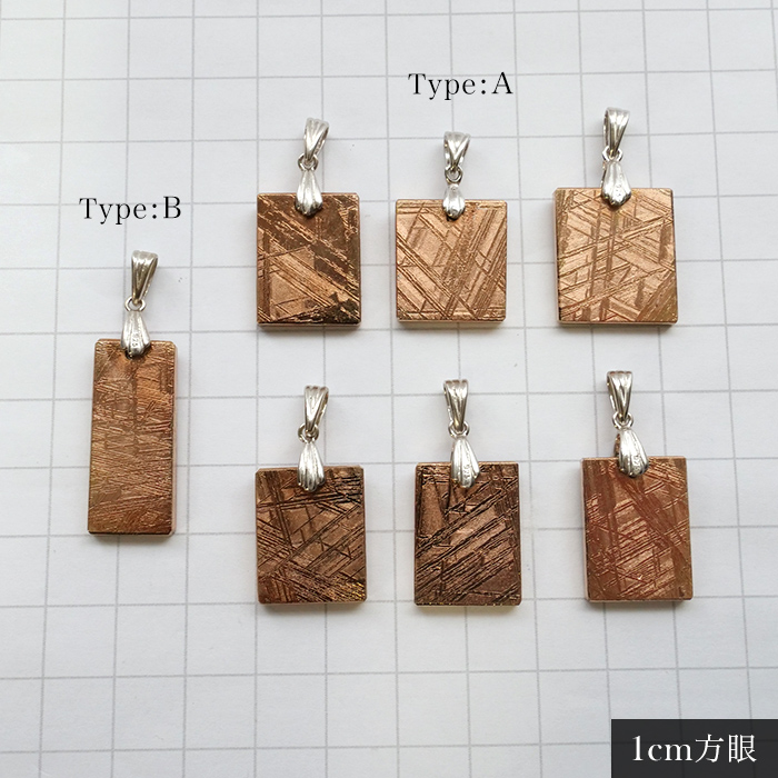 ギベオン ペンダントトップ 長方形 ピンクゴールド 1個売り メテオ