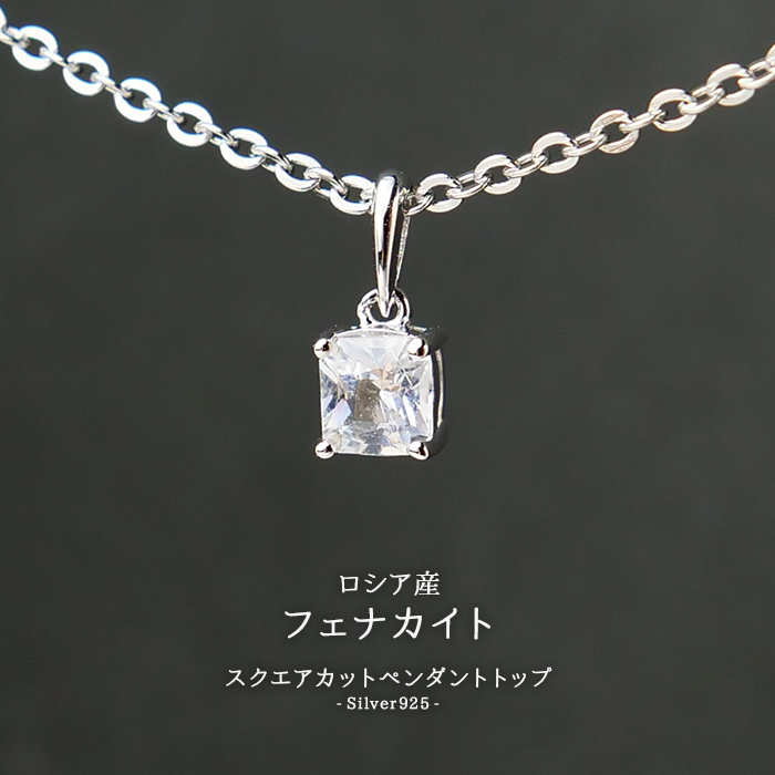 ネックレス トップ レディース モアサナイト ペンダントトップ SV925