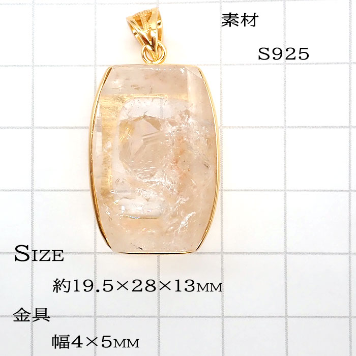 ペンダントトップ クォーツインクォーツ ヒマラヤ産 約16.5g 天然石
