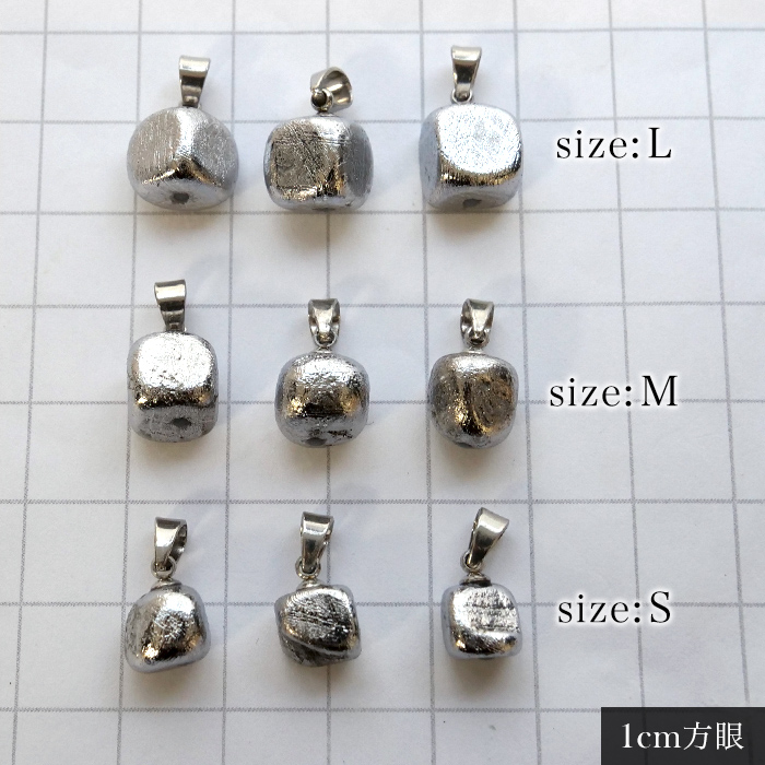 ギベオン ペンダントトップ キューブ Lサイズ 1個売り メテオライト