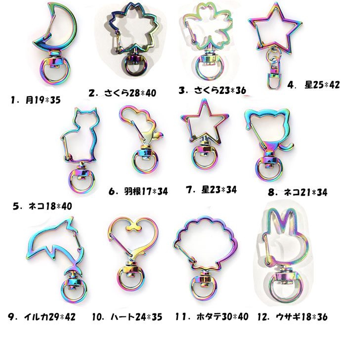 ⚠️ レインボー様 ハンドメイドチャーム 2点 BLAZE（手芸） 2個入り エポ チャーム 夏の風物詩 カン付き 2種