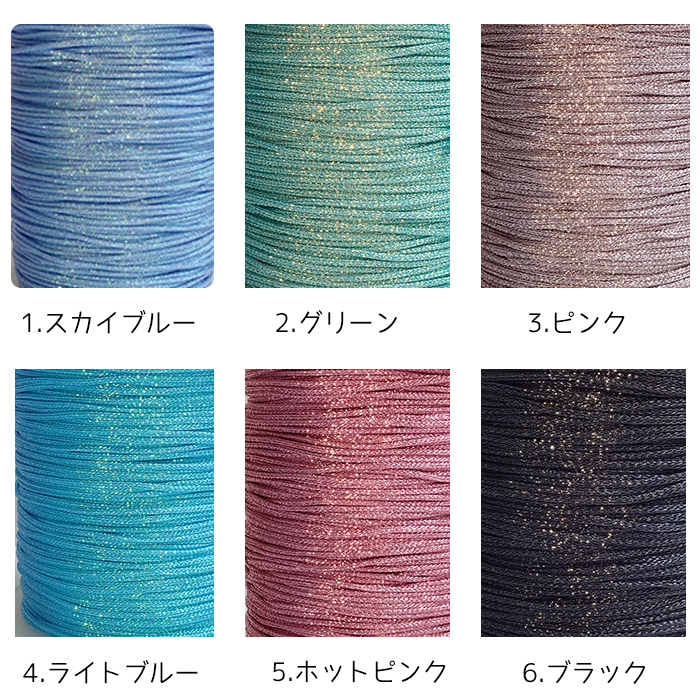 ポリエステルコード 8mm•5m まとめ売り10本セット パラコード マクラメ ポリエステルコード 8mm•5m まとめ売り10本セット パラコード