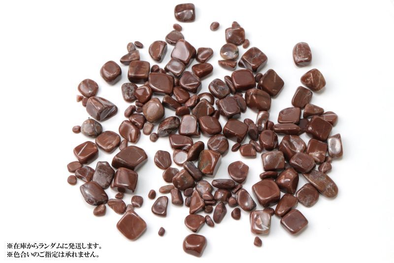 日本銘石 さざれ 北海道赤石 〈北海道〉 約100g パッケージ付き 魔除け