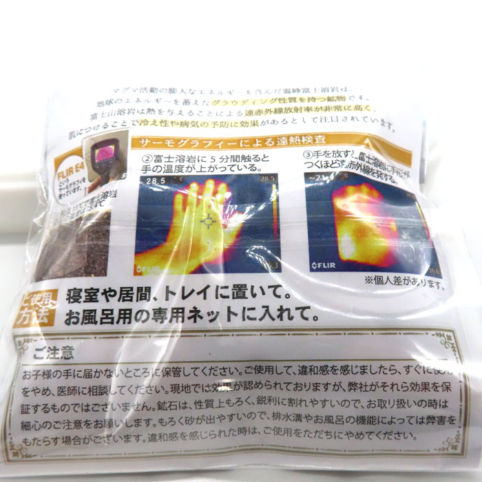 日本銘石さざれ (44) 100g 富士溶岩 研磨あり 約10-15mm 天然石