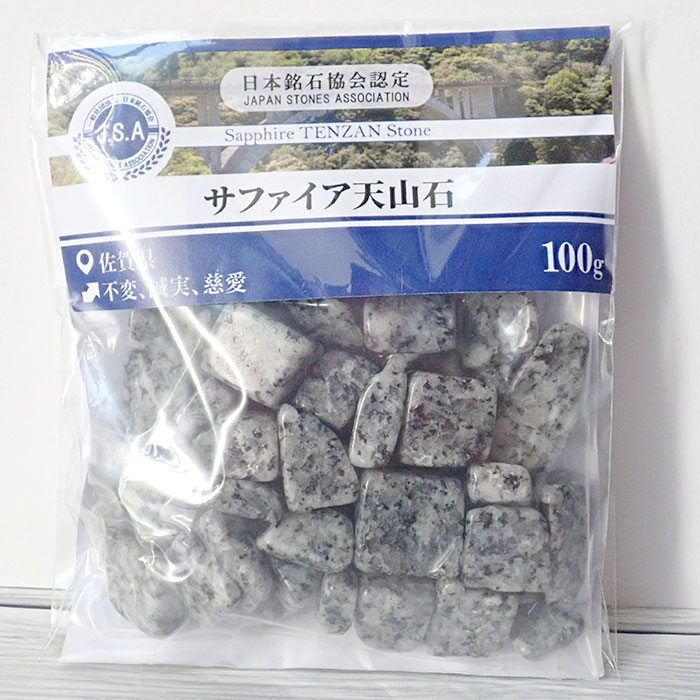 日本銘石 さざれ (58) サファイア天山石 穴なし 約100g 天然石