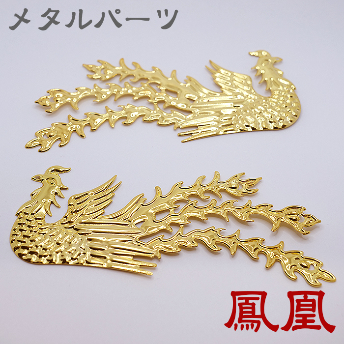 シルバー 基礎パーツ