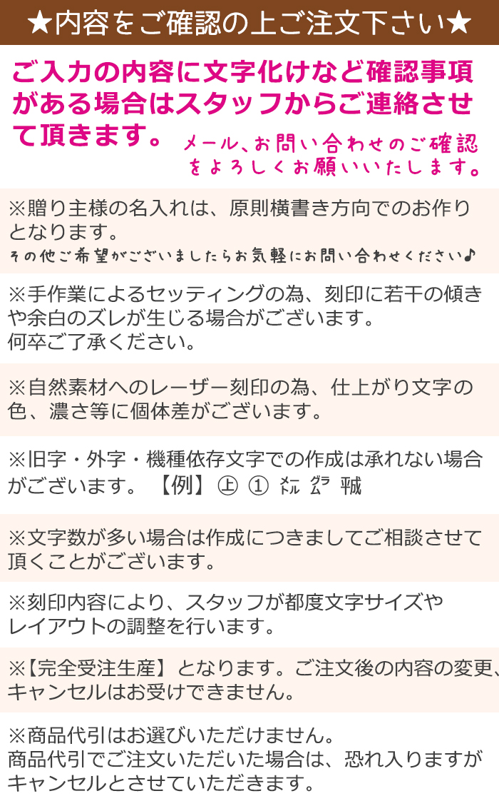 【名入れ無料】木製タグ チャーム 母の日