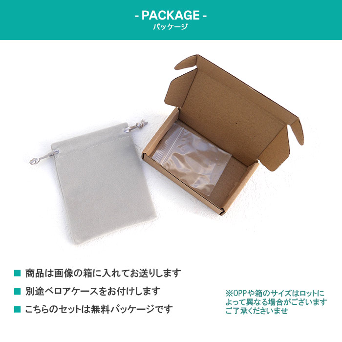メール便送料無料 263. 淡水パール スティック バロック ピアス 5mm 1