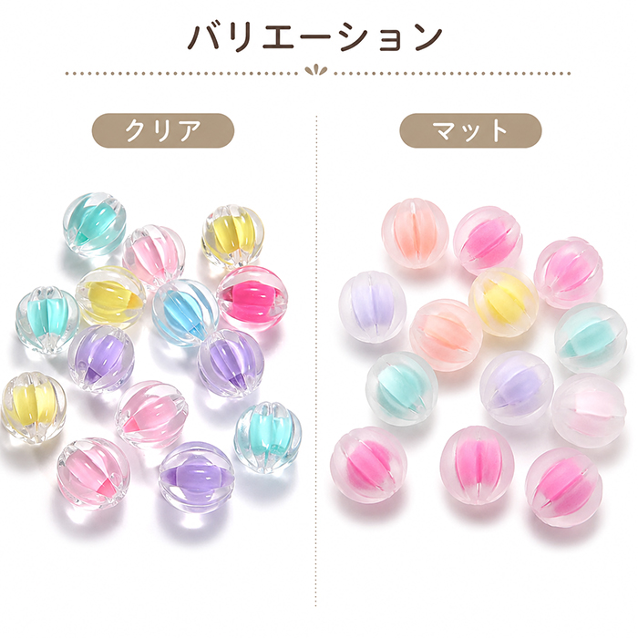 アクリルビーズ 波形 12mm 50個 クリア マット MIXカラー 横穴 穴