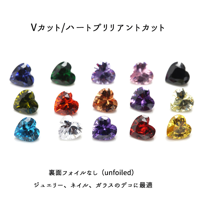 キュービックジルコニア ビーズ (最高品質5Aグレード) 4mm ハート