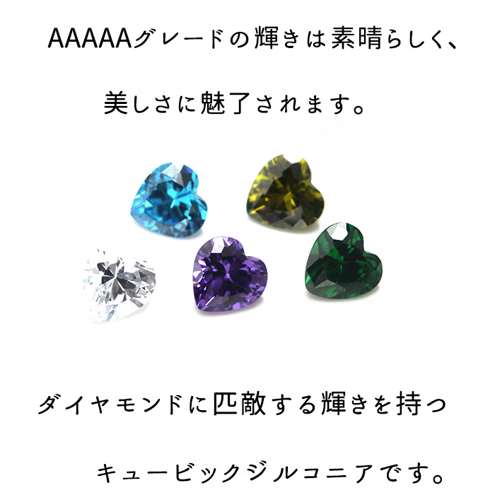 キュービックジルコニア ビーズ (最高品質5Aグレード) 4mm ハート