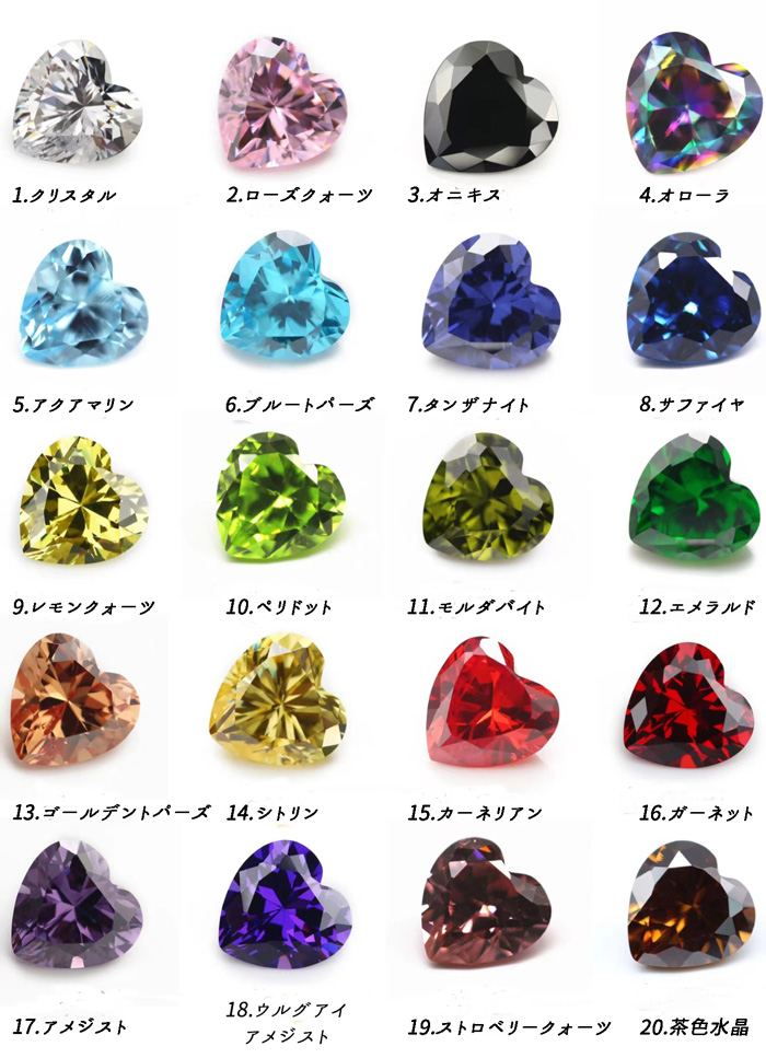 キュービックジルコニア ビーズ (最高品質5Aグレード) 4mm ハート