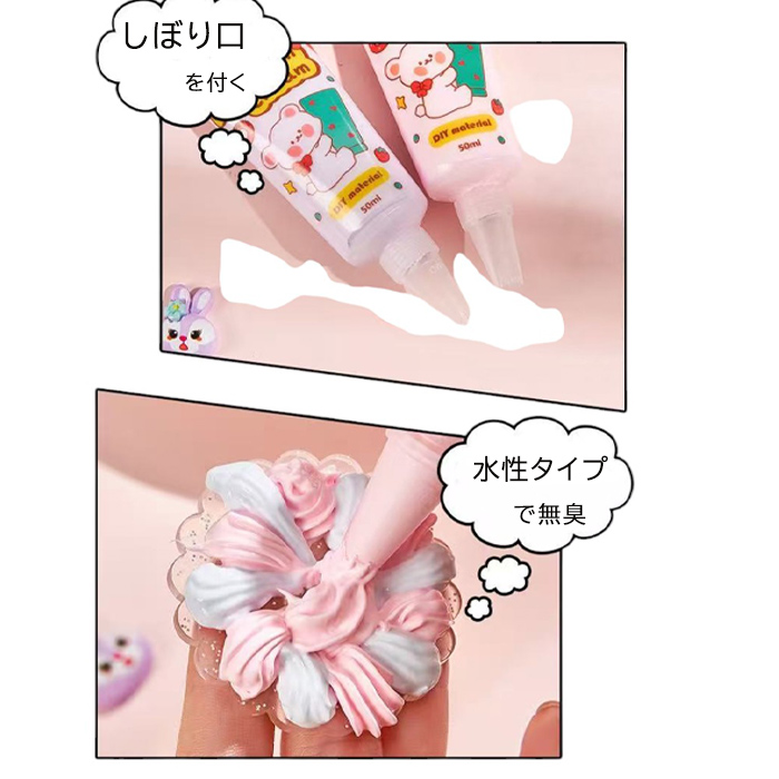 全33色 水性フェイクホイップクリーム 50ml 【10本】デコ用 ホイップ