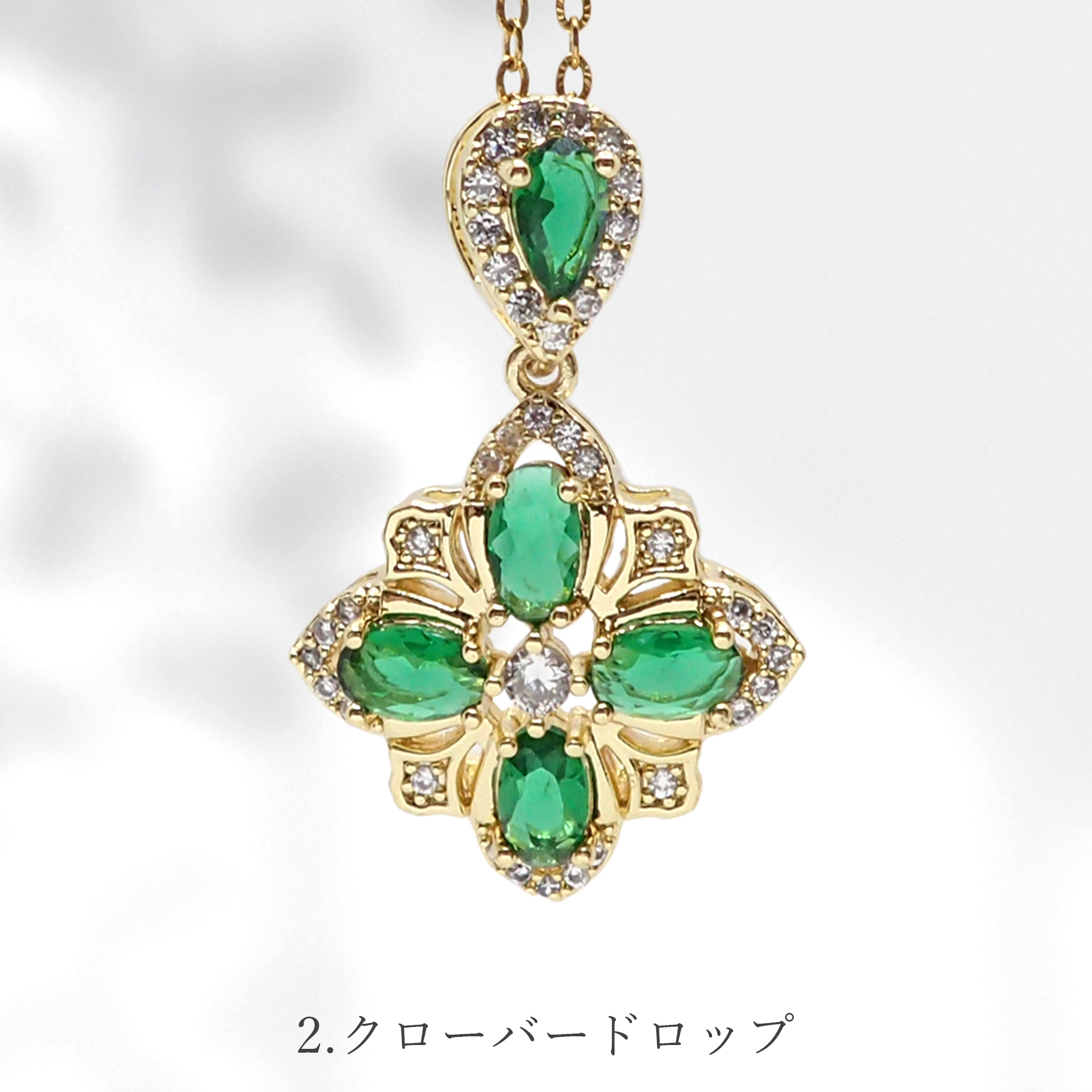 ❰未使用❱ペンダントトップ 176) キュービックジルコニア ペンダントトップ・チャーム 1個売り