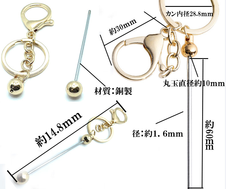 ビーズキーホルダー キーリング ストラップ ハンドメイド Amazon.co.jp: ビーズキーホルダーセットブランクキーリング