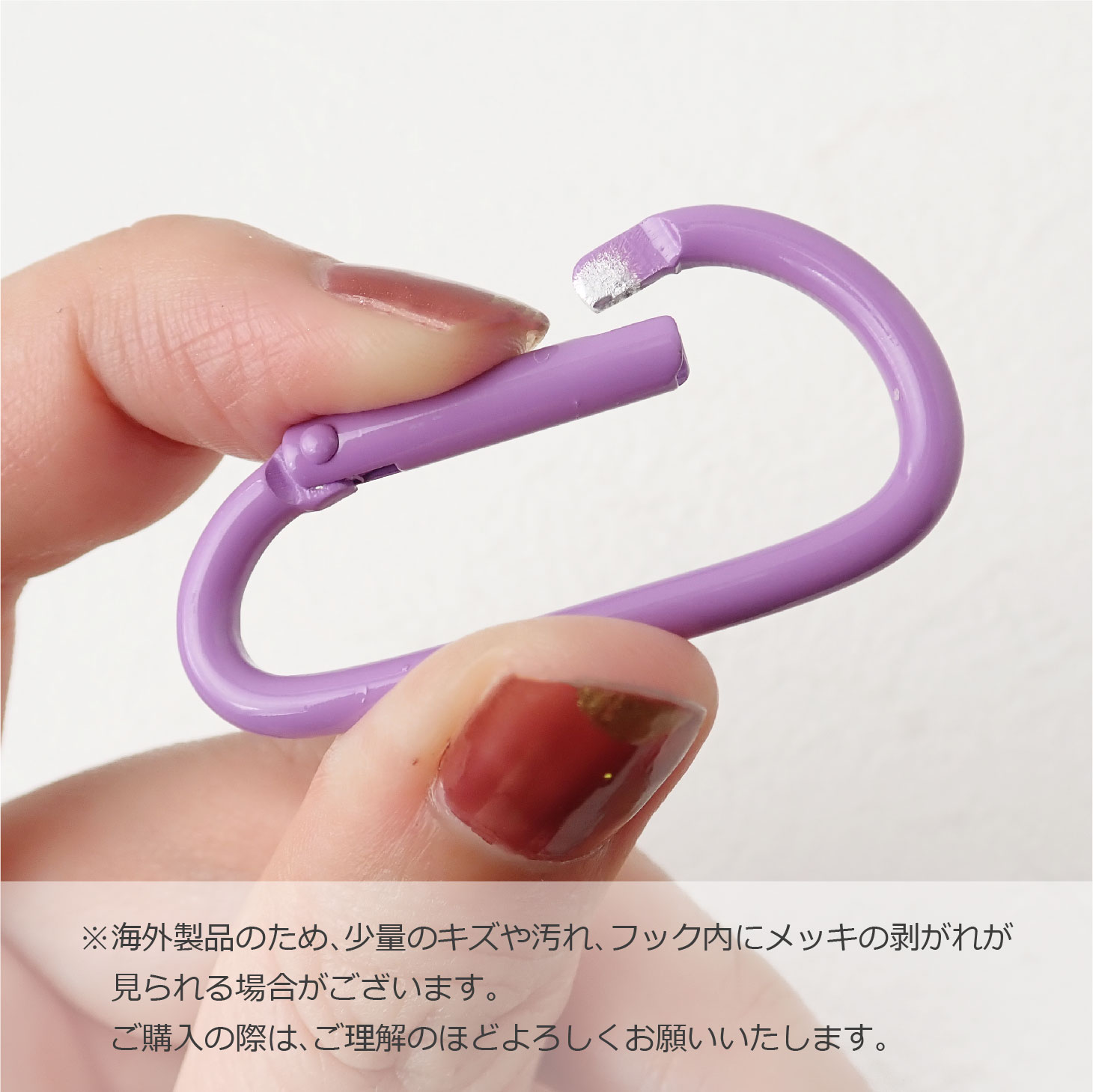 キーホルダー チャーム ハンドメイド カラー＆デザイン 見本 全8色】カラフルカラビナ 約46mm 合金製 キーホルダー パーツ バッグ