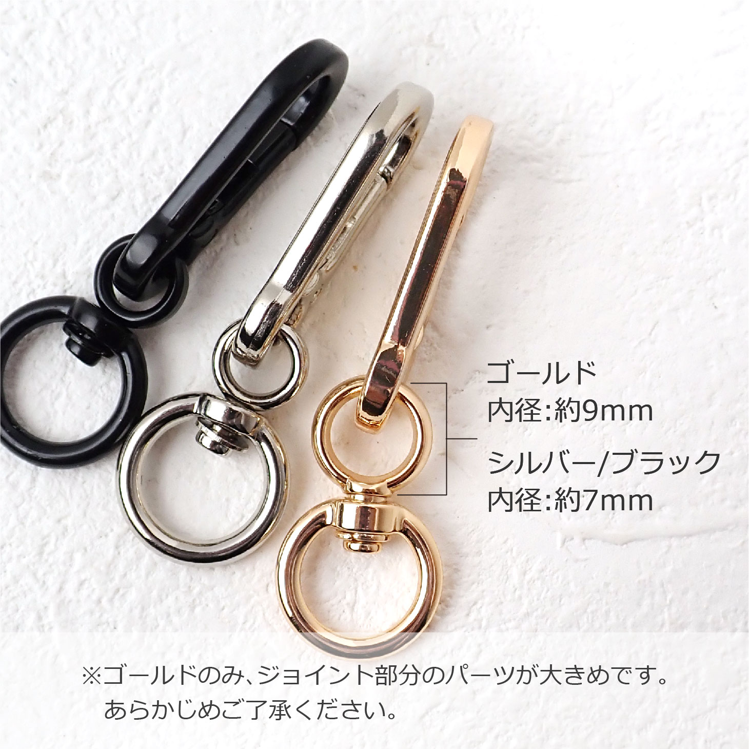 全3色】カラビナキーホルダー 約60mm 合金製 バッグチャーム 回転カン