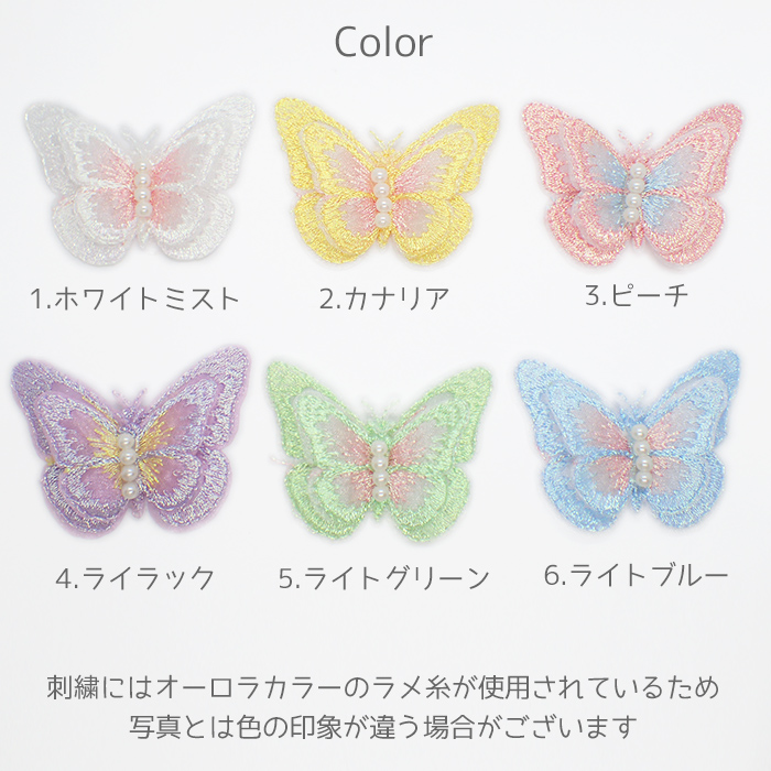 parts-lace21-3.jpg