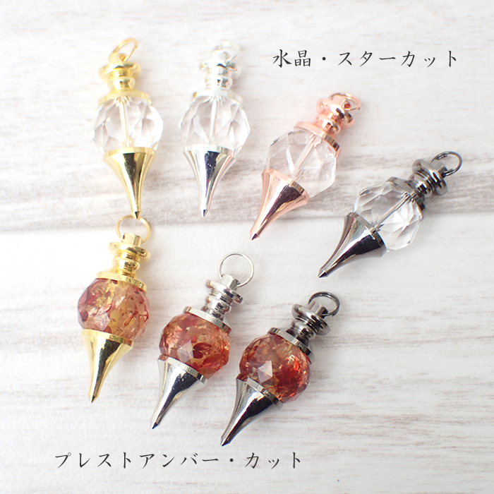 10 天然石 ペンデュラム 水晶 琥珀 16mm ペンダントトップ