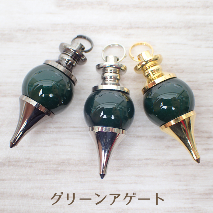 ポイント5倍☆ 11 天然石 ペンデュラム 16mm 丸玉 ペンダントトップ
