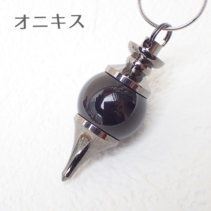 15 天然石 ペンデュラム16mm ペンダントトップ ネックレスお