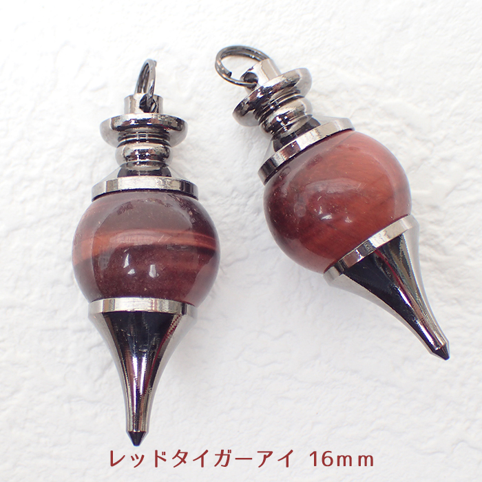 16 天然石 ペンデュラム16/18mm ペンダントトップ ネックレスお仕立て