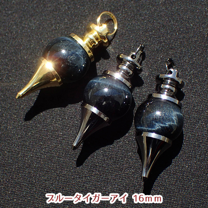 16 天然石 ペンデュラム16/18mm ペンダントトップ ネックレスお仕立て