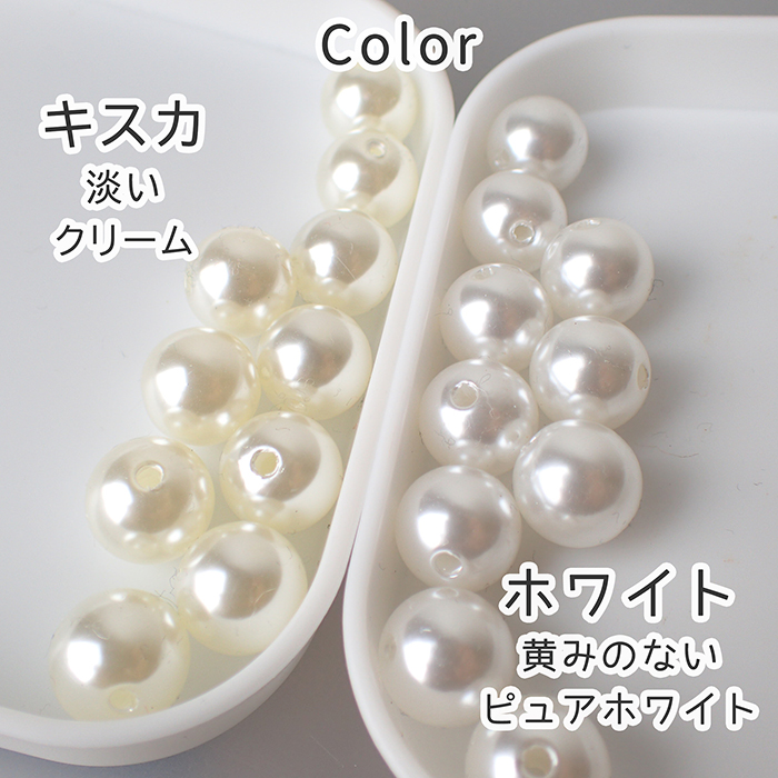 樹脂パールビーズ ミラーカット キスカ 6mm 8mm 10mm【50個／100個