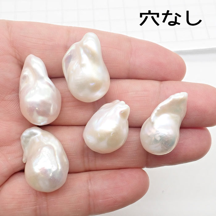 淡水パール ルース【穴なし】 小粒 15-16mm バロック オイスター 1個