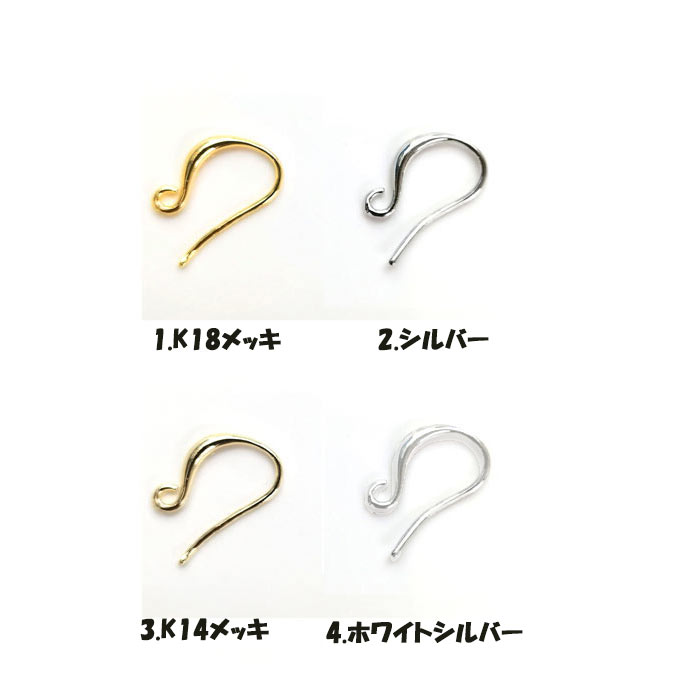 イヤリング