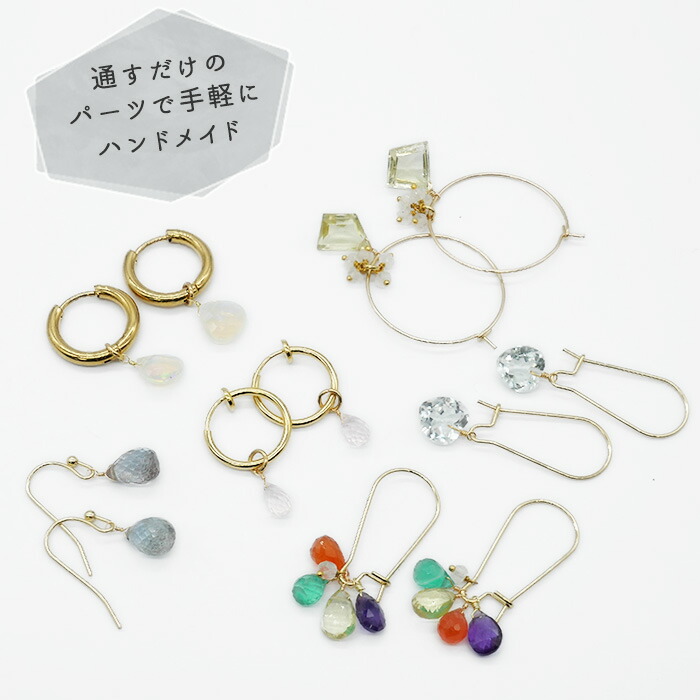 天然石のチャーム