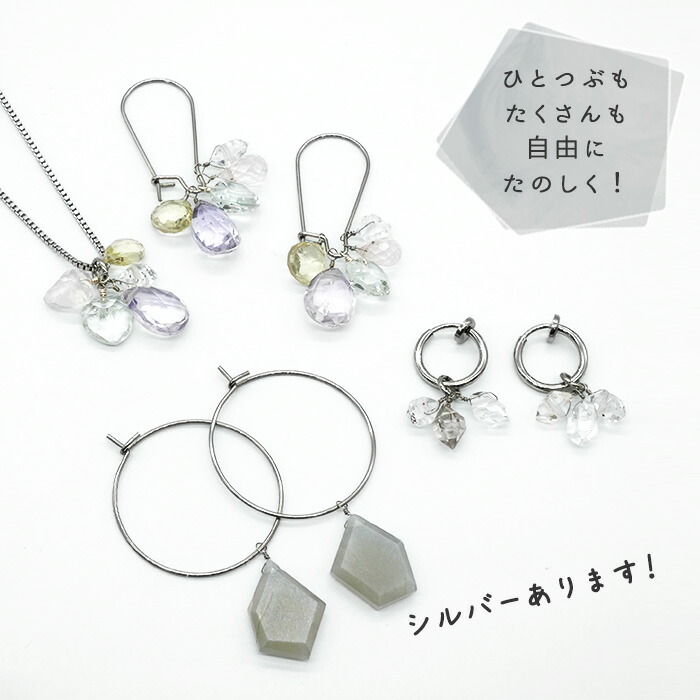 天然石のチャーム