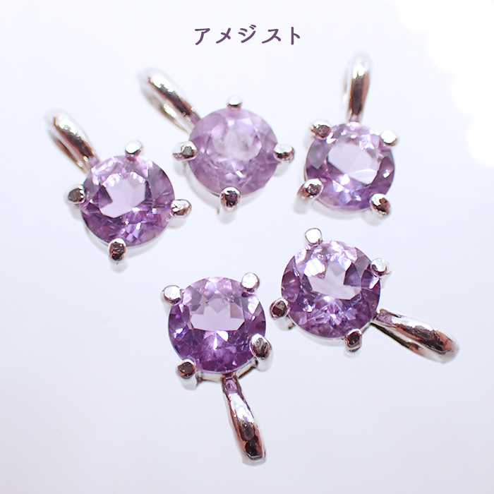 7.天然石 ペンダントトップ 4mm スクエア枠 シルバー製 1個 アメジスト