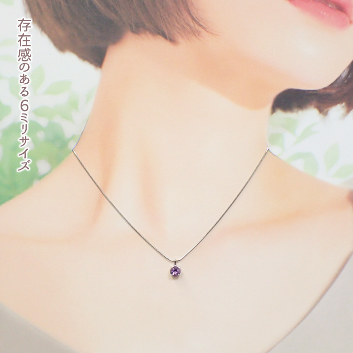高品質 エイリアンアメジスト ペンダント◇ Ame-65-300x300.jpg