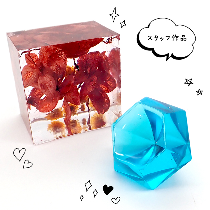 2液性液 300g 紫陽花の露 二液 ハードタイプ 大容量 クリスタル