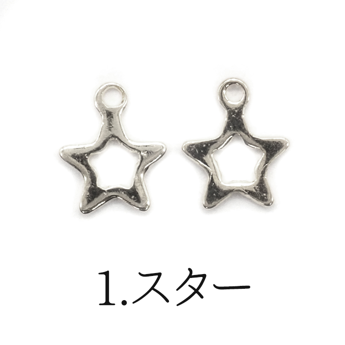ステンレス チャーム (20個) (44. メタルプレートチャーム シルバー