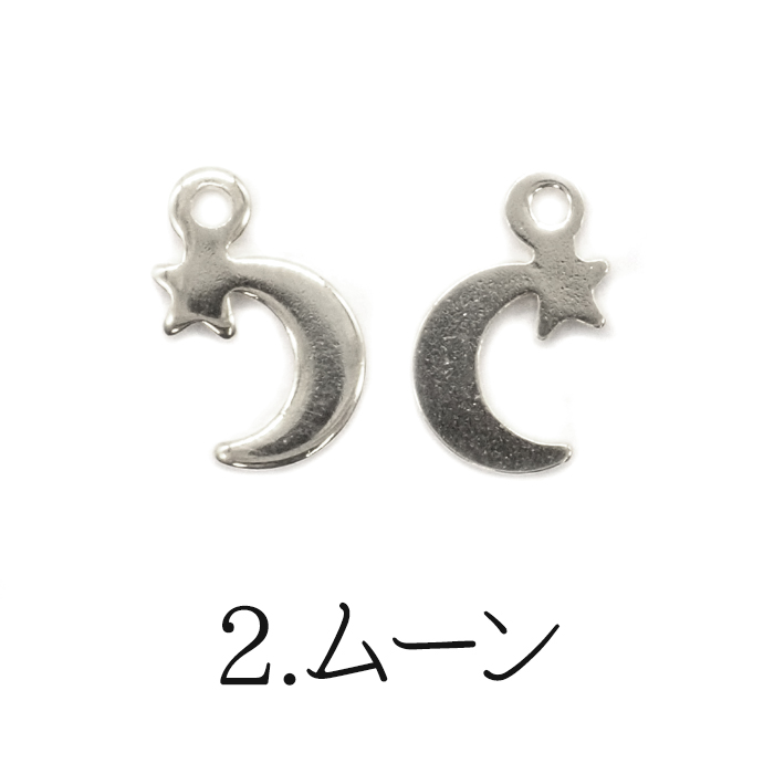 ステンレス チャーム (20個) (44. メタルプレートチャーム シルバー