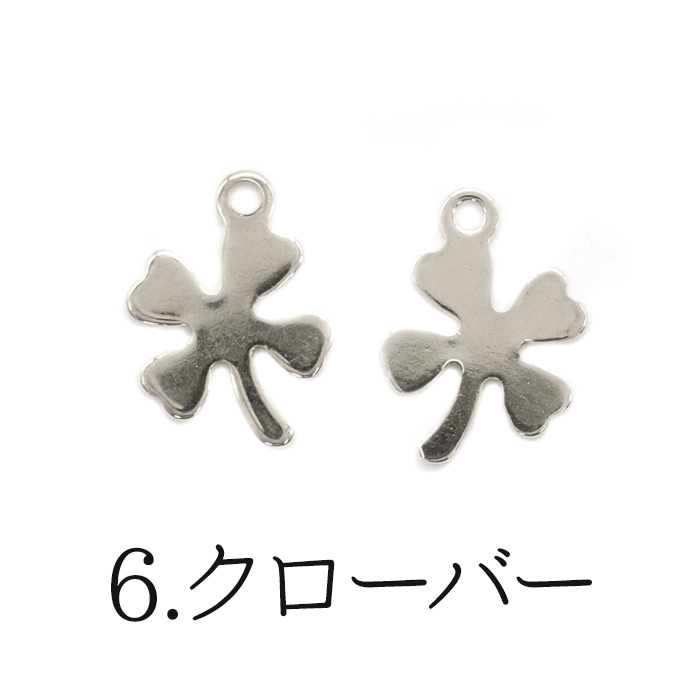 ステンレス チャーム (20個) (44. メタルプレートチャーム シルバー