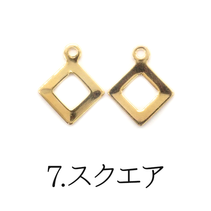 ステンレス チャーム (10個) (43. メタルプレートチャーム ゴールド