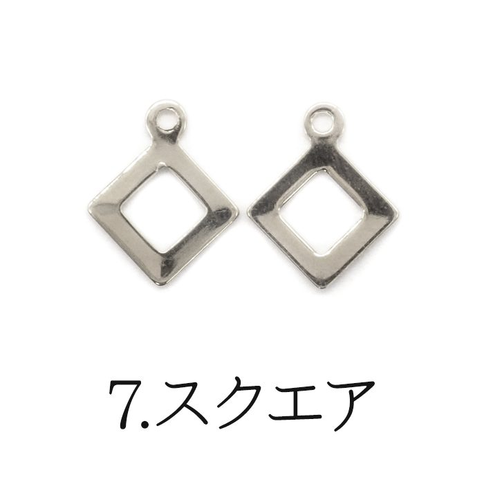 ステンレス チャーム (20個) (44. メタルプレートチャーム シルバー