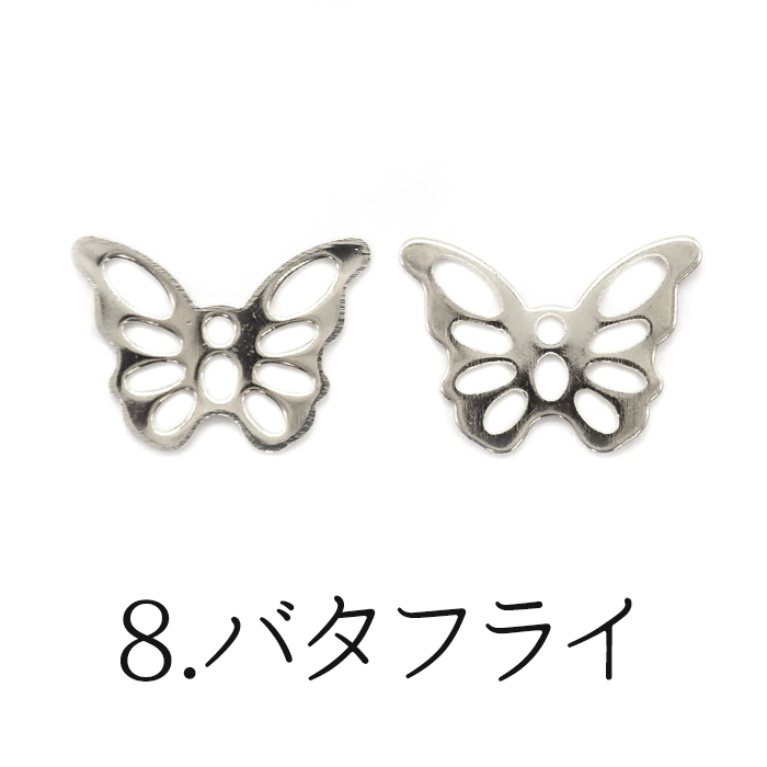 ステンレス チャーム (20個) (44. メタルプレートチャーム シルバー