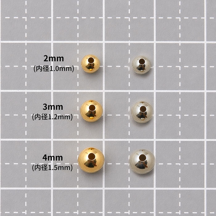 ステンレス304製 (片穴)ビーズ 約 2/3/4mm(シルバー・50個売り)メタル