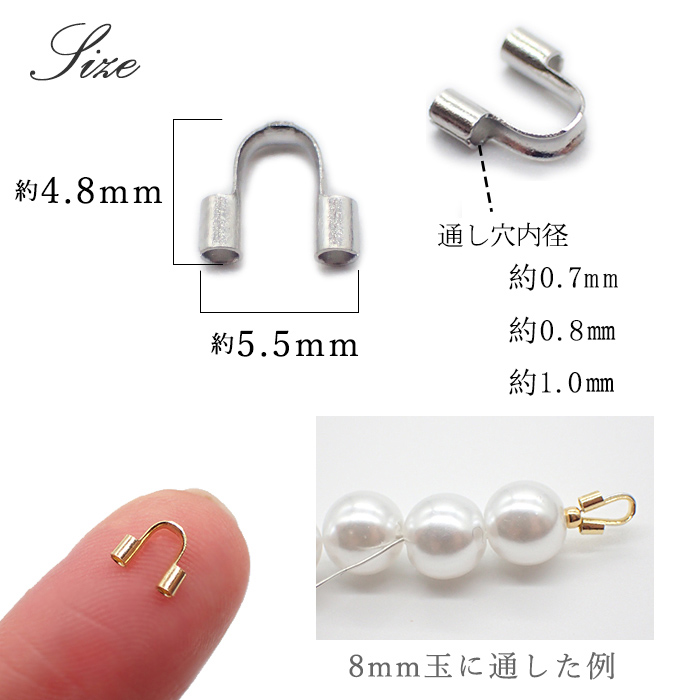 U字金具