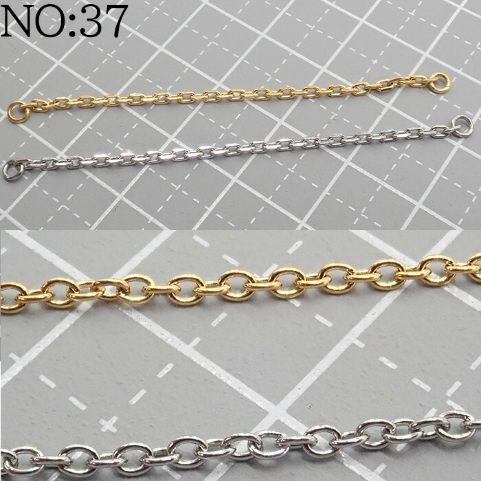 ステンレス316 【53.チェーンコネクター 2個】チャーム アクセサリー