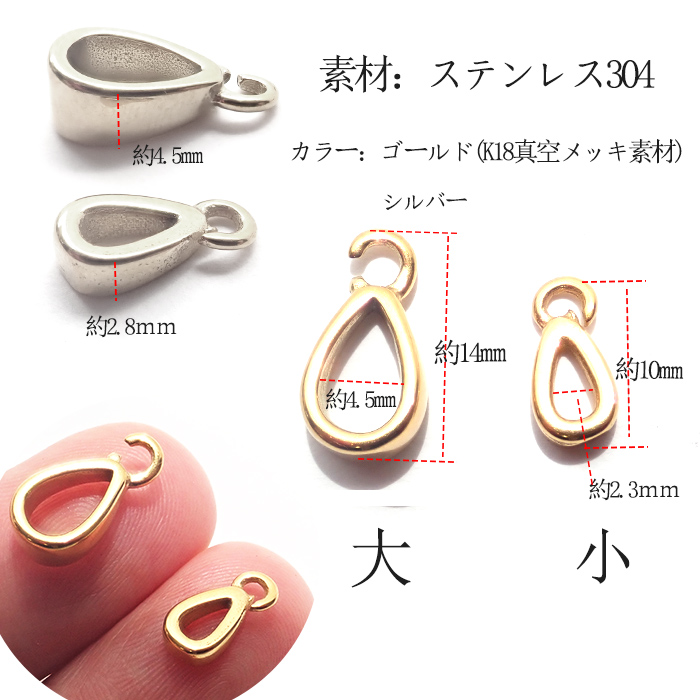 ヤフー店専用 ステンレス304製 フック型バチカン 金具 留め具 シルバー