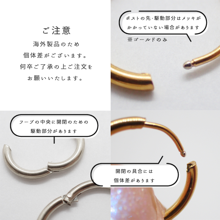 ピアス